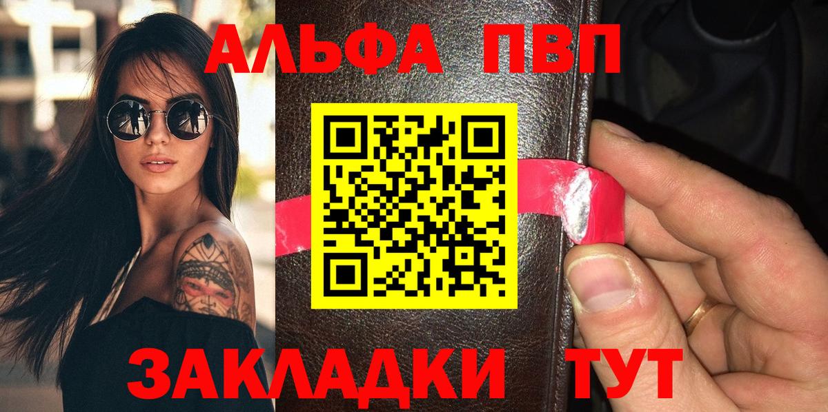 APVP СК КРИС Тихорецк