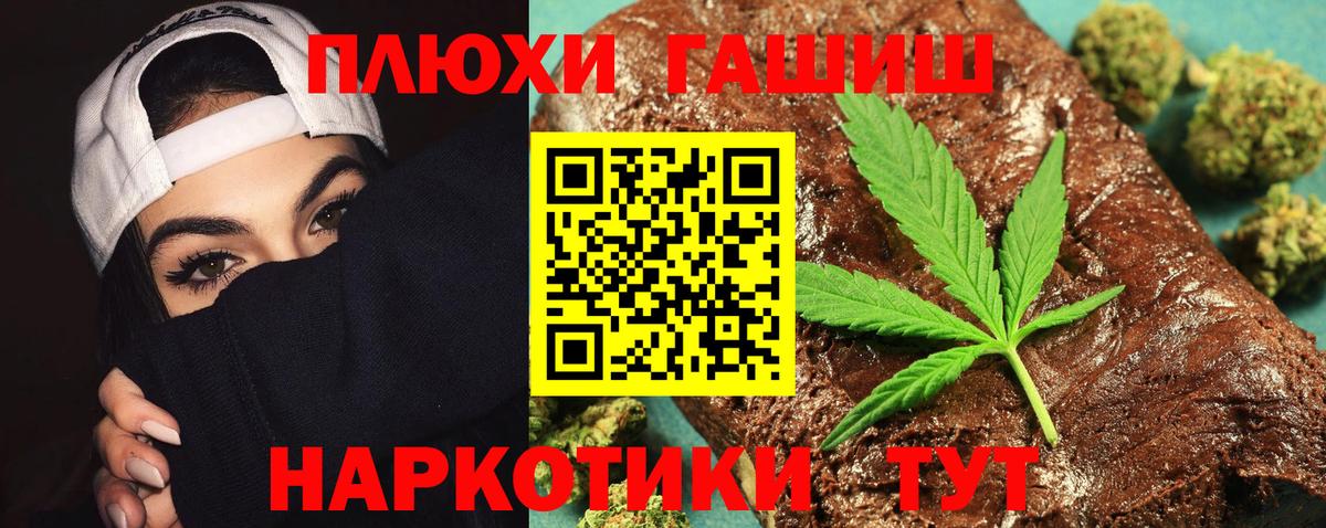 ГАШ 40% ТГК Тихорецк
