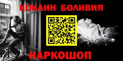 мяу мяу кристалл Мариинск