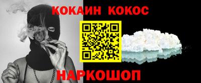 мяу мяу кристалл Мариинск