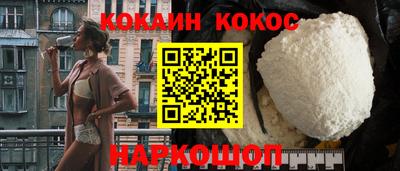 COCAINE Малоярославец
