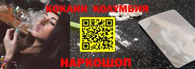 мяу мяу кристалл Мариинск