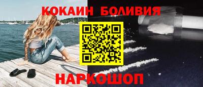 мяу мяу кристалл Мариинск