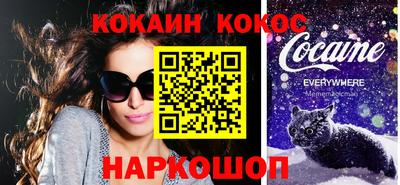 COCAINE Малоярославец