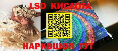 мяу мяу кристалл Мариинск