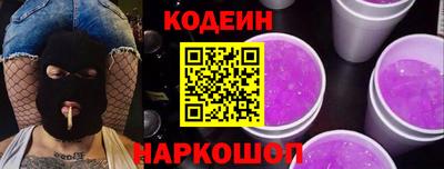 мяу мяу кристалл Мариинск