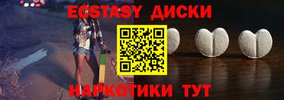 COCAINE Малоярославец