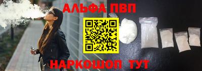 мяу мяу кристалл Мариинск