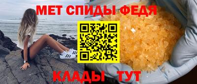 мяу мяу кристалл Мариинск