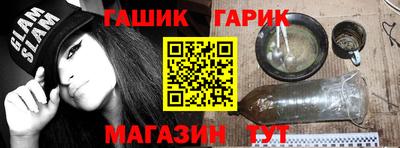 мяу мяу кристалл Мариинск