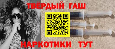 твердый Малгобек