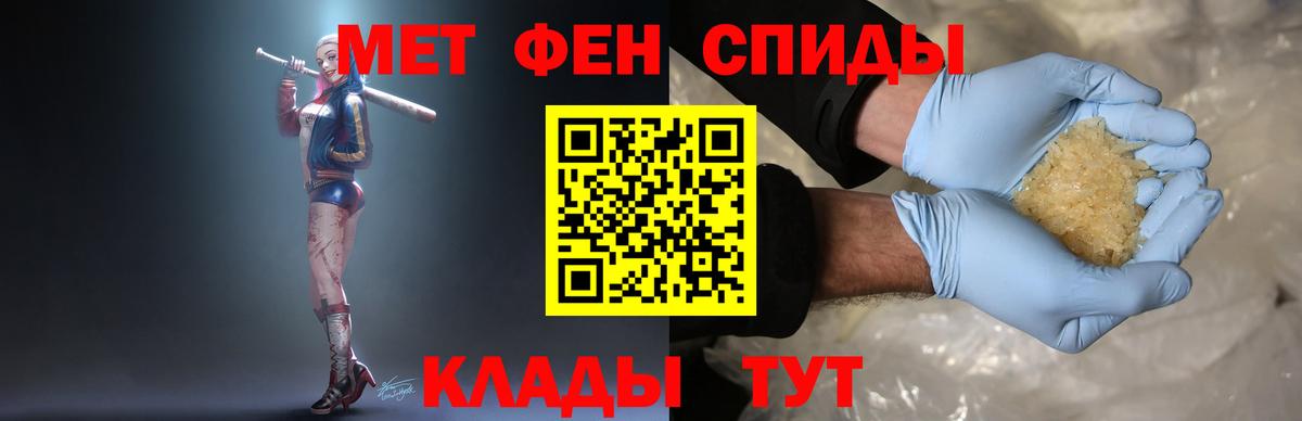МЕТАМФЕТАМИН Methamphetamine  Вход с VPN  МЕТАМФЕТАМИН  Тихорецк  МЕТАМФЕТАМИН Methamphetamine 