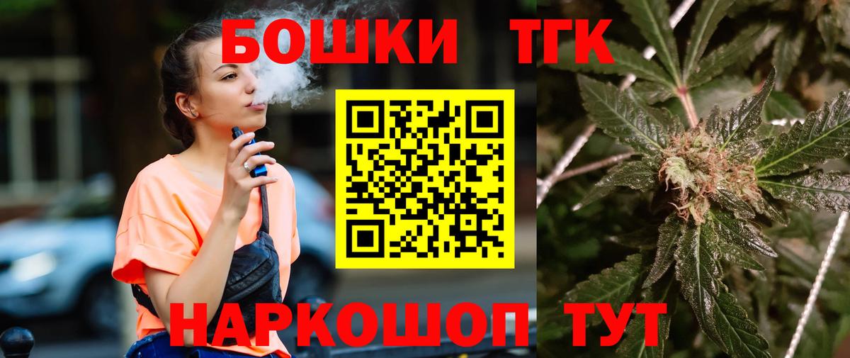 Шишки марихуана AK-47  Вход с VPN  Конопля Amnesia  Бошки марихуана марихуана  Тихорецк 